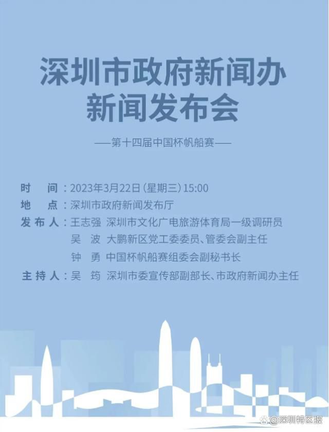 津媒：津门虎没有被要求补充材料顺利通过准入当无大碍据《每日新报》报道，2024赛季职业俱乐部准入材料提交审核后，天津津门虎没有被要求补充完善所提交的各项材料，意味着顺利通过准入当无大碍。